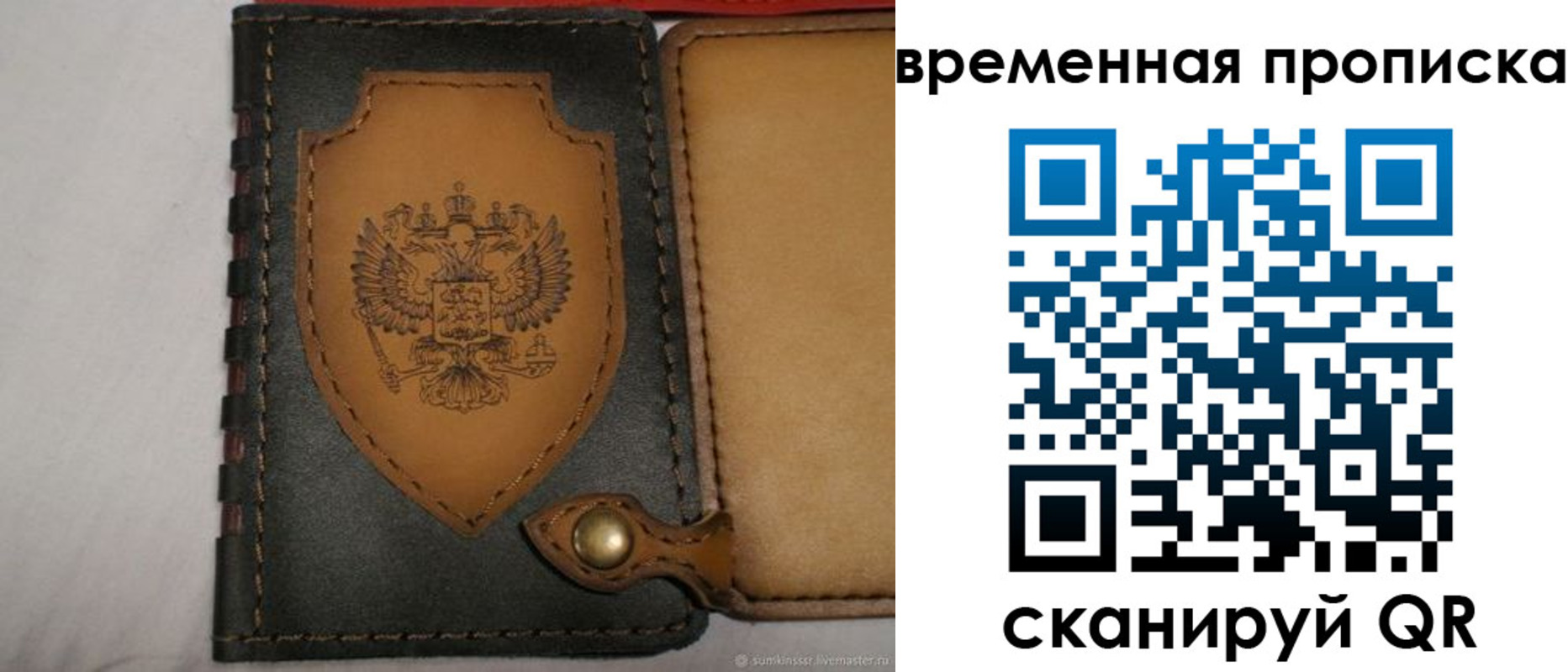 регистрация для дет. сада в Лузе