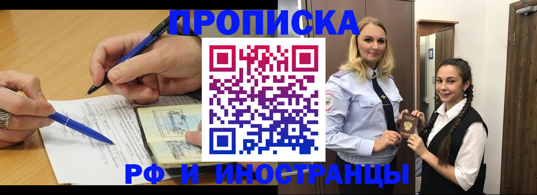 регистрация в Лузе