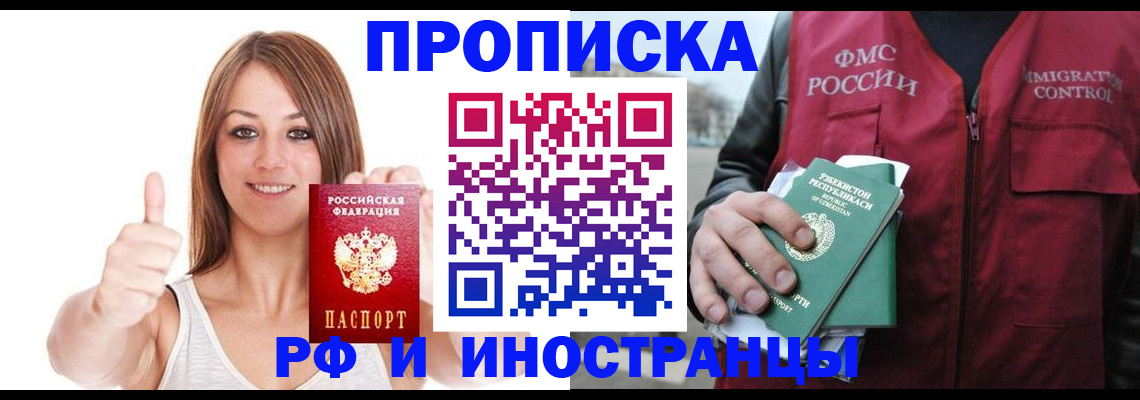найти адрес прописки в Лузе