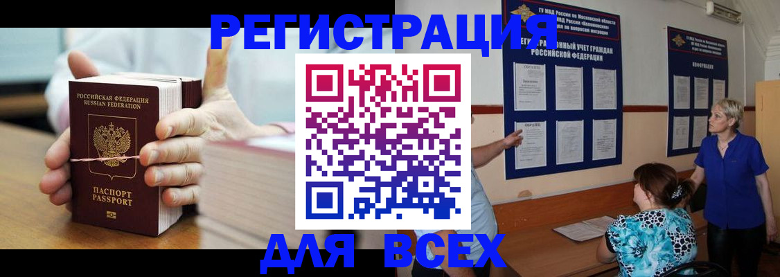 временная регистрация госуслуги в Лузе