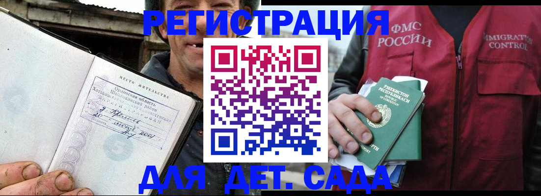 прописка паспорт в Лузе